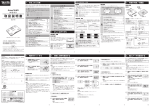 取扱説明書 - タニタ TANITA