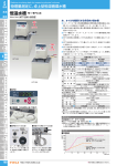 カタログpdf