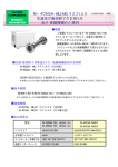 詳細別紙