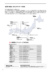 "取扱説明書"