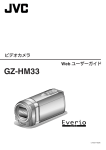 GZ-HM33
