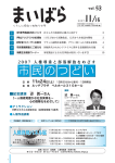 一括ダウンロード (ファイル名：koho20071115 サイズ：1.02