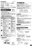 天井換気扇＜2部屋用＞『VD－13ZFC9－TK』