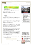 内気で口ベタでも大丈夫！ 言葉を使わずに相手の心をつかむ方法