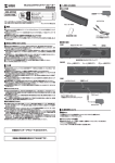 Bluetoothサウンドバースピーカー 取扱説明書 400