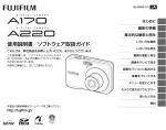 A170 使用説明書のダウンロードへ