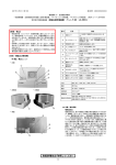 取扱説明書を必ず参照してください 特定保守管理医療機器 自動血球