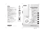 EPSON E-200 取扱説明書