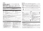 同意する（PDF:742KB）