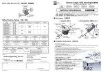 INSTRUCTION MANUAL 取扱説明書 Narrow