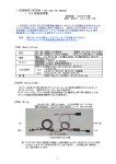 i-GOVERNOR SYSTEM Instruction manual I G S 取扱説明書