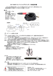 EA159CP-3（ペンシルグラインダー）取扱説明書