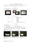 ＝モバイルバッテリーAXP6100 取り扱い説明書＝