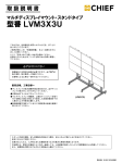 取扱説明書（J）