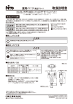 取扱説明書