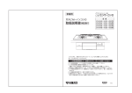 取扱説明書 取扱説明書 - ご家庭のお客さま/大阪ガス