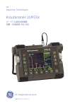 Krautkramer USM35X - GE Measurement & Control