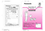 取扱説明書 - yodobashi.com