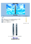 面積式流量計 AP-0250