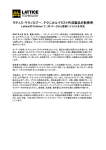 印刷用 PDF ファイル（108 KB）