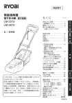 取扱説明書