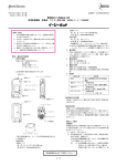 開く - 富士フイルムファーマ株式会社