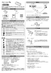 PDC-616RL-E1 取扱説明書 第2版