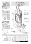 ステンレスベッセルを 全機種に採用 R407C を 全機種に採用