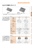 ダウンロード