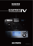 ESPRIT4