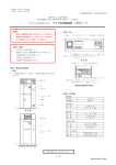 34KB - サクラ精機株式会社