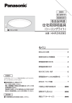 取扱説明書 - yodobashi.com