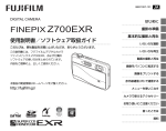 FINEPIX Z700EXR 使用説明書／ソフトウェア取扱ガイド