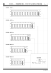 MS2300シリーズ 取扱説明書 付録A−RC2300に対する出力信号および