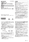 取扱説明書PDF MS-APSeries_Manual_JPN（約230KB）