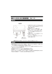 GH-USHD-IDE 取扱説明書 Ver.1.0