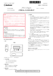 ダウンロード