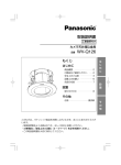 取扱説明書 - psn