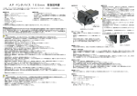 AP ベンチバイス 100mm 取扱説明書