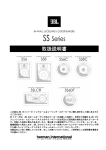 取扱説明書ダウンロード