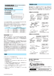 取扱説明書／2.5MB - Kikusui Electronics Corp.