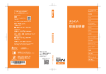 取扱説明書 W64SA