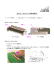 【FH12−SHシリーズ取扱説明書】