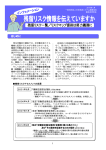 インフォメーション - JIMH 一般社団法人 日本物流システム機器協会