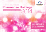 Pharmarise Holdings 会社説明会資料 2014年5月期