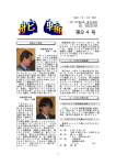 第94号