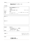 圧縮水素（水素）