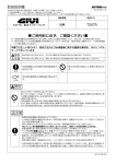 取扱説明書 ご使用前に必ず、ご確認ください