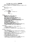 EA115MB－20（ハンドスプレー）取扱説明書