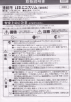 この取扱説明書をよくお読みになり、正しく安全にお使い